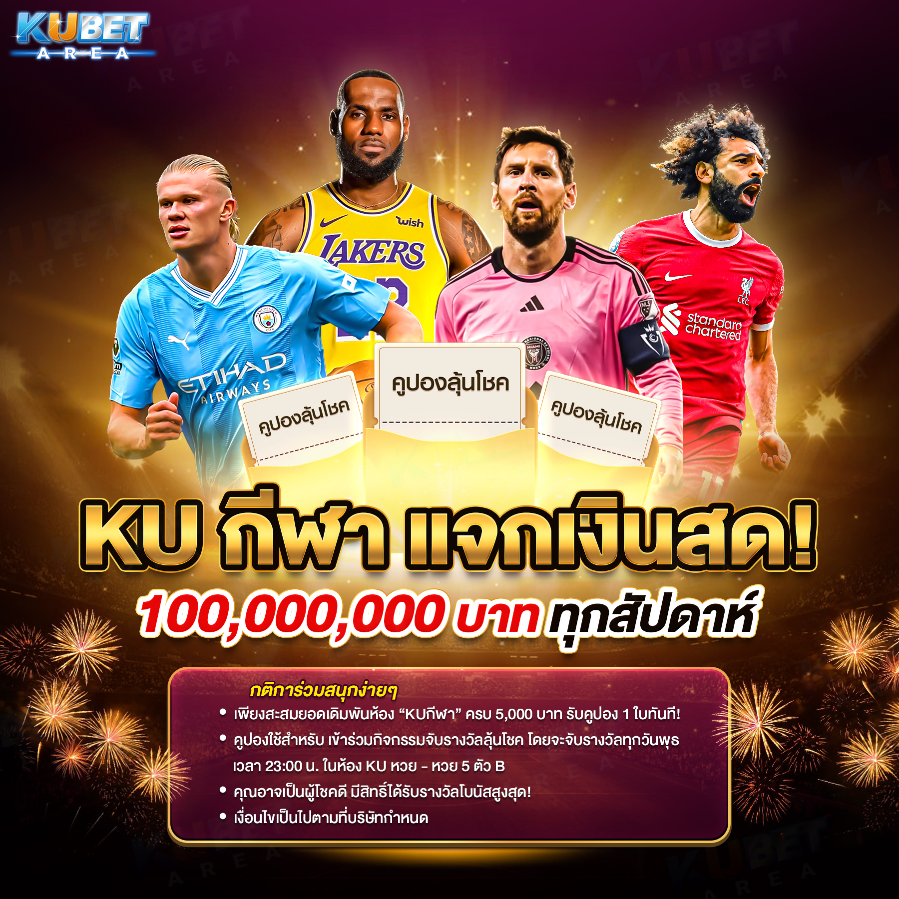 คาร์นิวัล